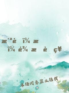 洪荒：我，龍族老祖，絕不出關(guān)！